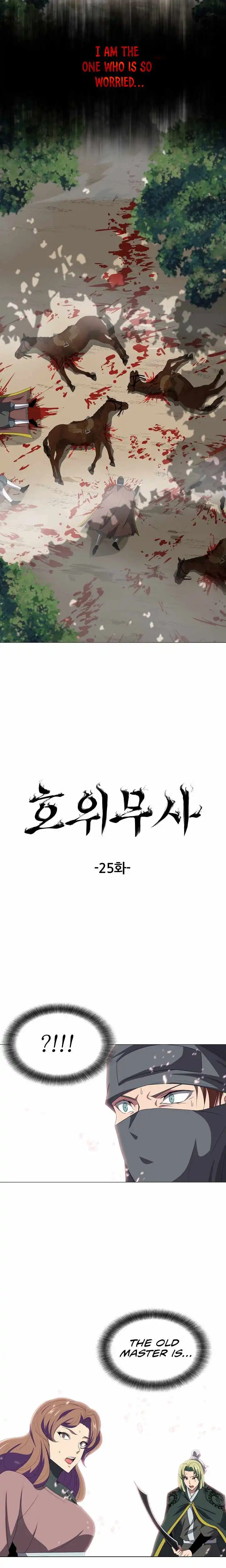 Warrior Guard Chapter 25 4